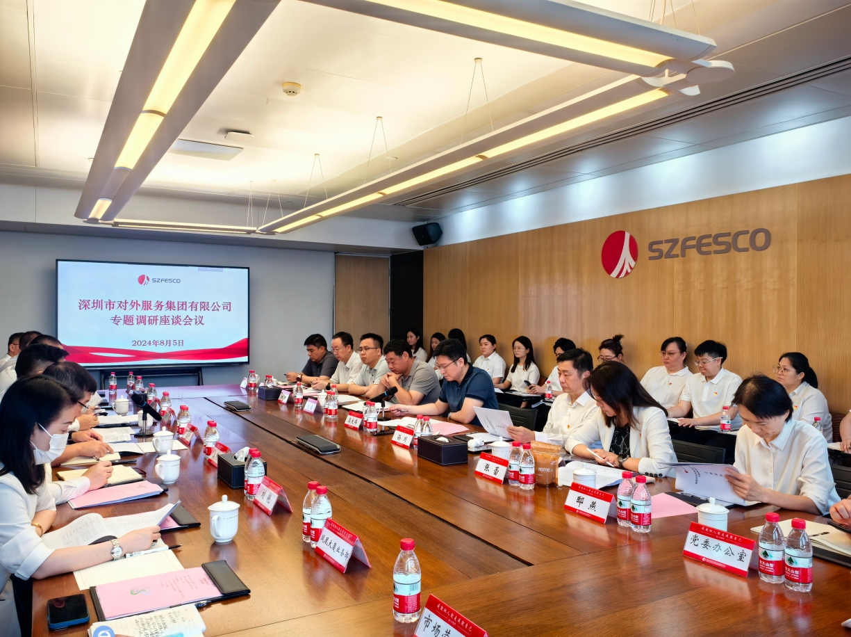 微信截图_20240807113031