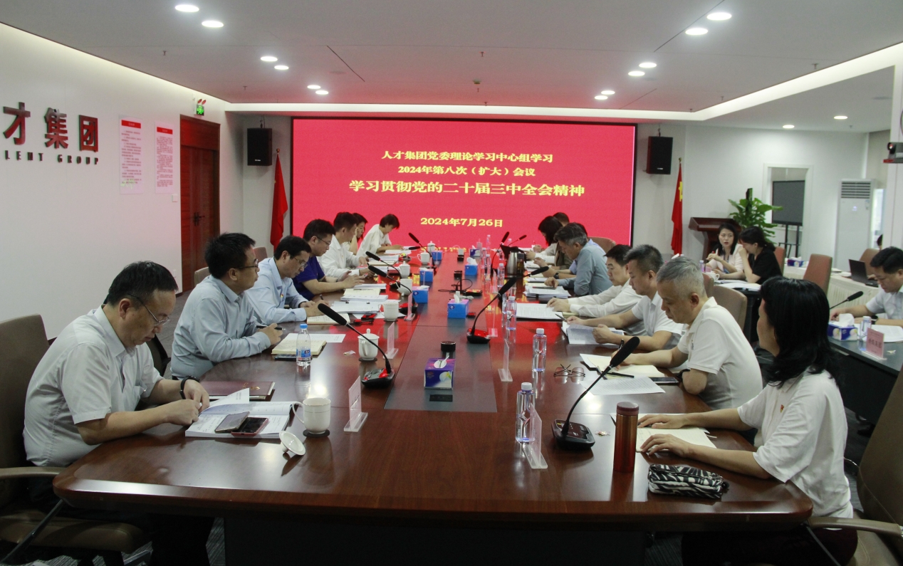 微信截图_20240730173015