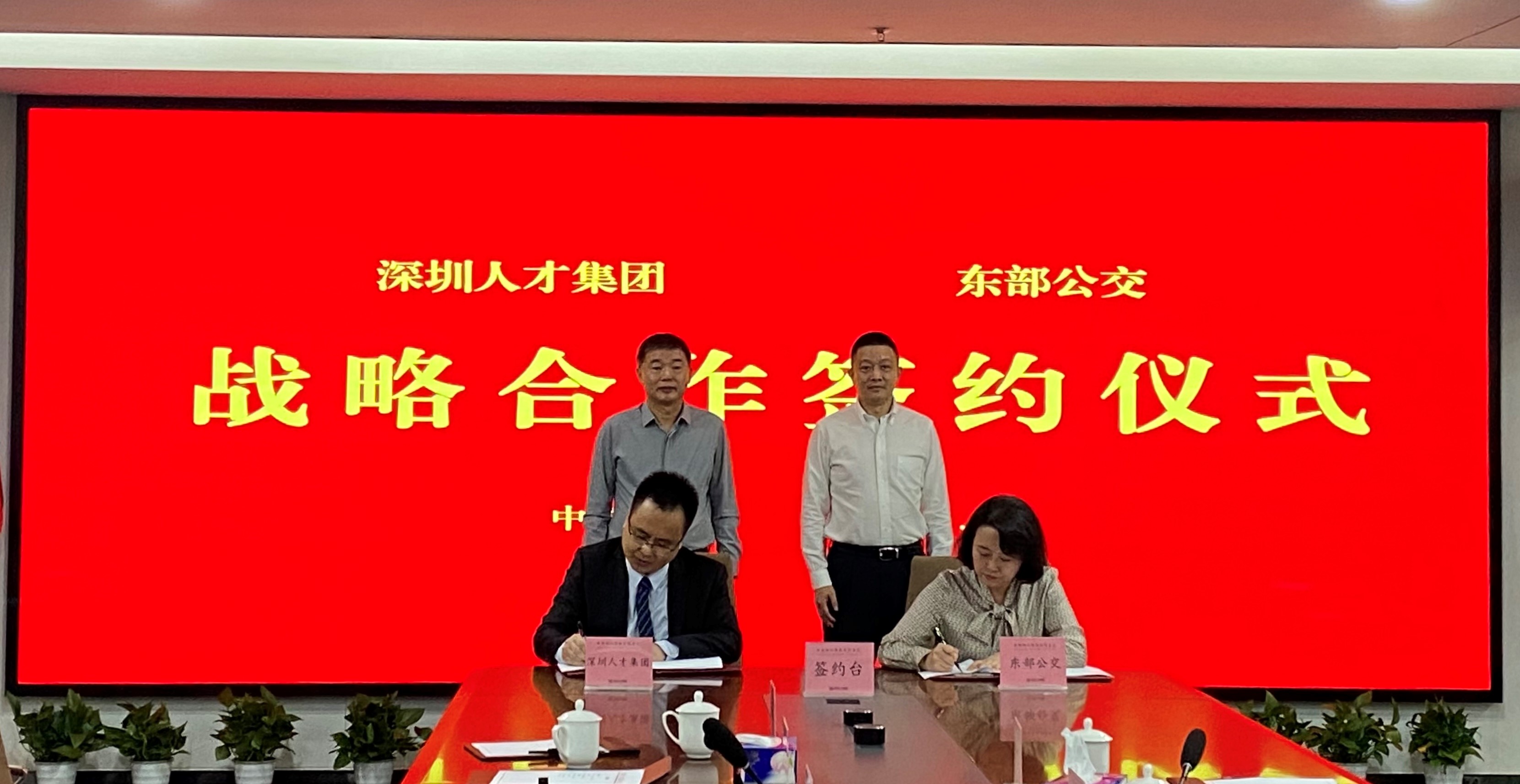 东部1