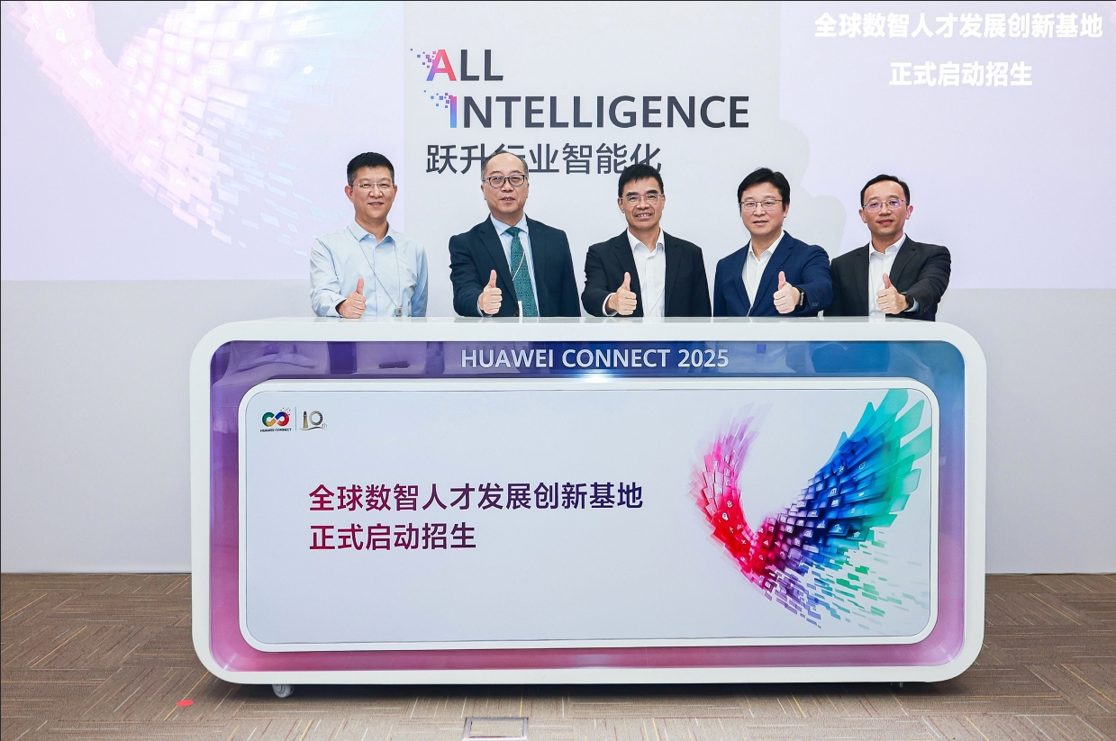 微信截图_20251031150024